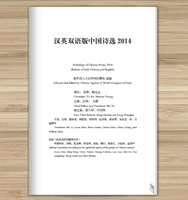 2014йʫѡ