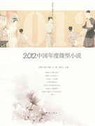 2012й΢С˵淢