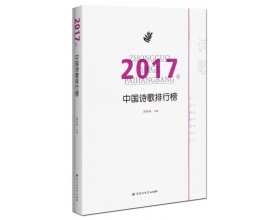 2017йʫа񡷳